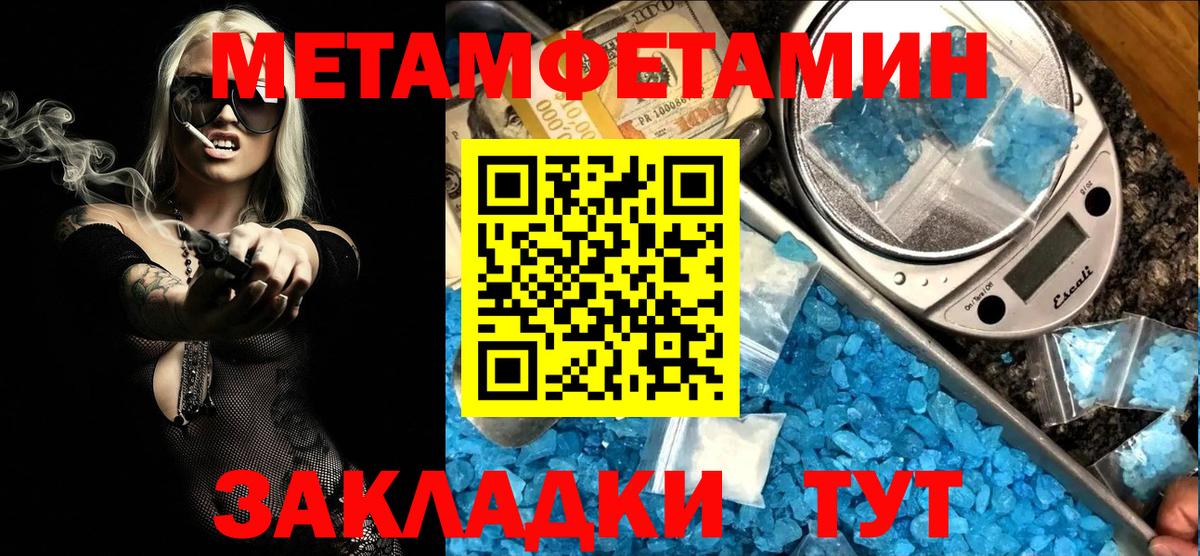 Amphetamine  Волжский  АМФ VHQ  Амфетамин 