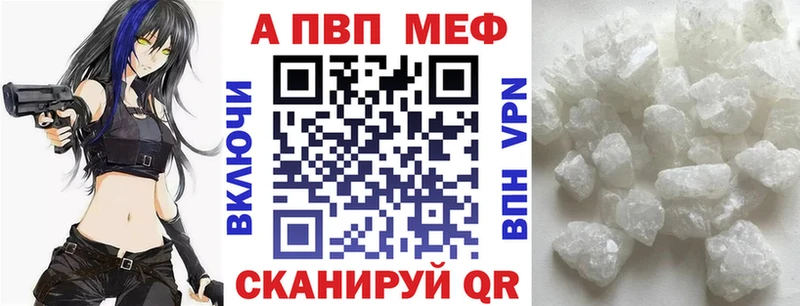 как найти закладки  Волжский  A PVP кристаллы 