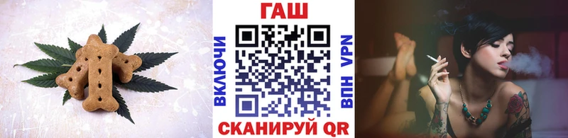 Canna-Cookies конопля  купить наркотик  Волжский 