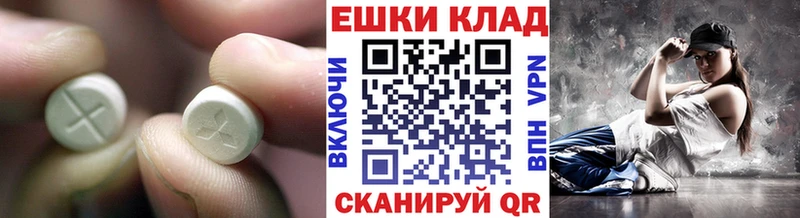 Ecstasy диски  купить наркоту  Волжский 