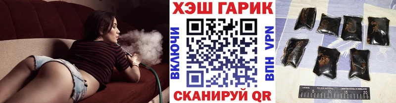 кракен рабочий сайт  Волжский  ГАШИШ hashish 