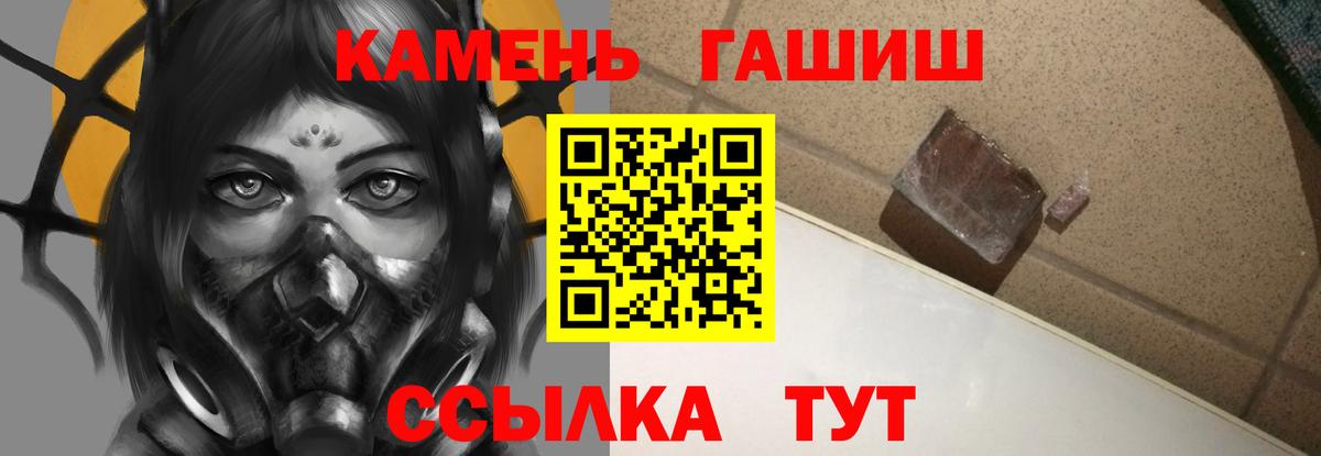 Мефедрон Волжский