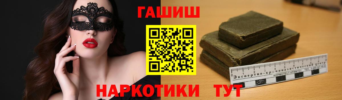 ГАШ AMNESIA HAZE  Вход с VPN  ГАШ AMNESIA HAZE  Волжский 