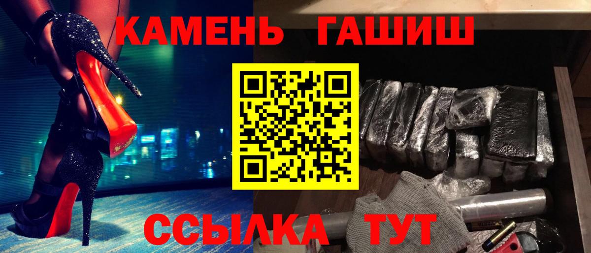 Гашиш VHQ  Волжский 