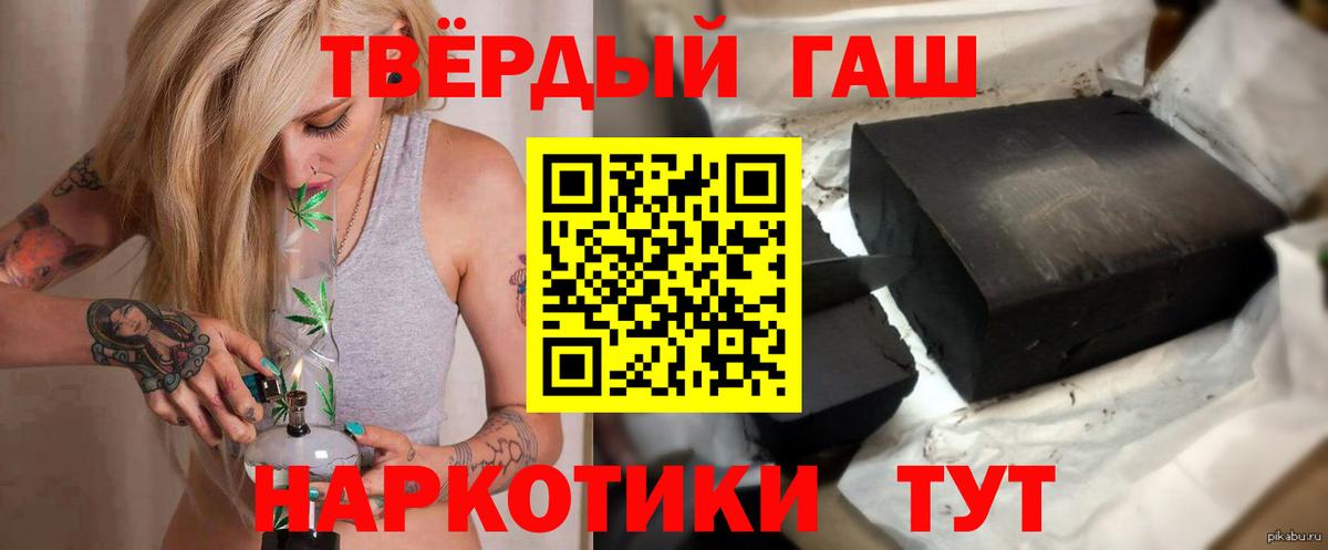 ГАШ Изолятор Волжский