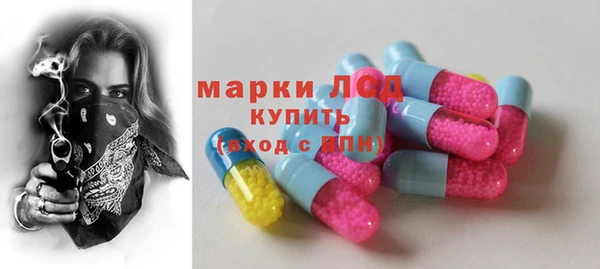 мдма Кодинск