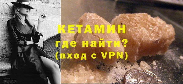 мдма Кодинск
