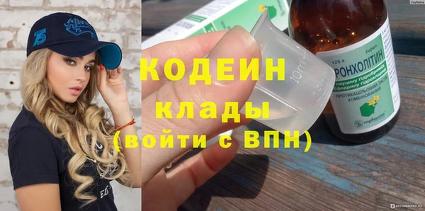 соль ск Киренск