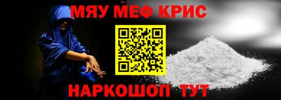мдма Гагарин
