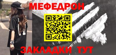 меф VHQ Будённовск