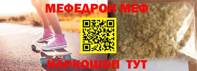 мдма Гагарин