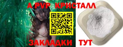 твердый Вышний Волочёк