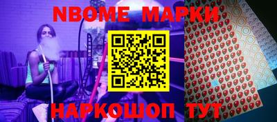 шишки Бузулук