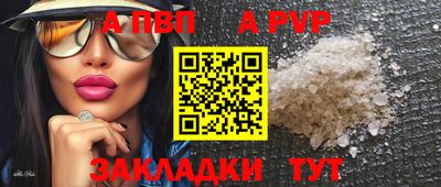 не бодяженный Волжск