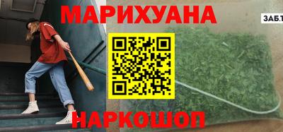 меф VHQ Будённовск