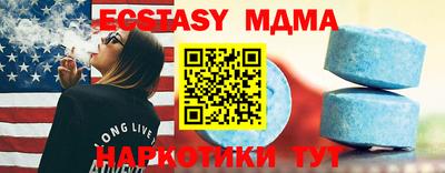 гашик Гусь-Хрустальный
