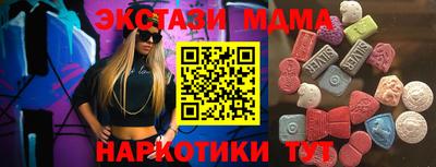 spice Гатчина