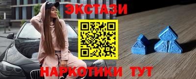 spice Гатчина