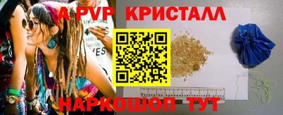 шишки Бузулук