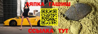 шишки Бузулук