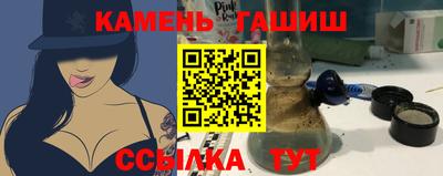 гашиш Волгодонск