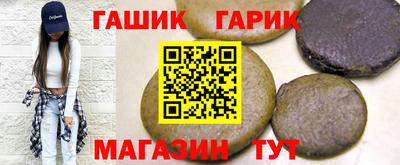 шишки Бузулук