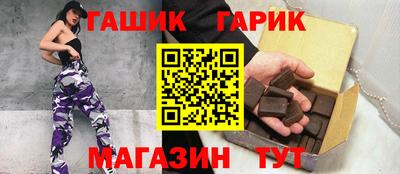 спиды Гусиноозёрск