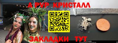spice Гатчина