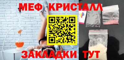 спиды Гусиноозёрск