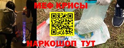 мдма Гагарин
