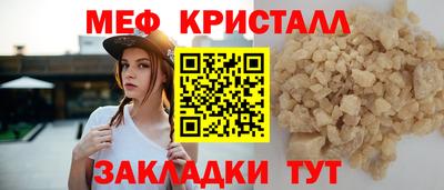 меф VHQ Будённовск