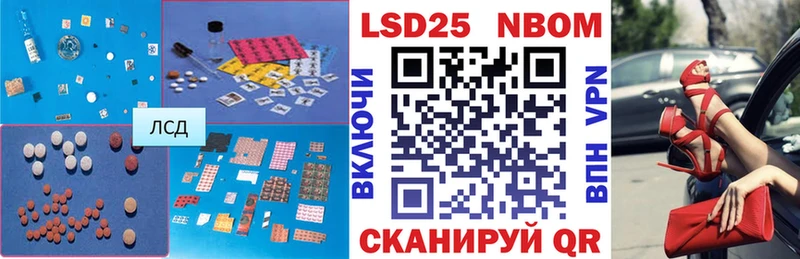 OMG сайт  где купить наркотик  Волжский  Лсд 25 экстази ecstasy 