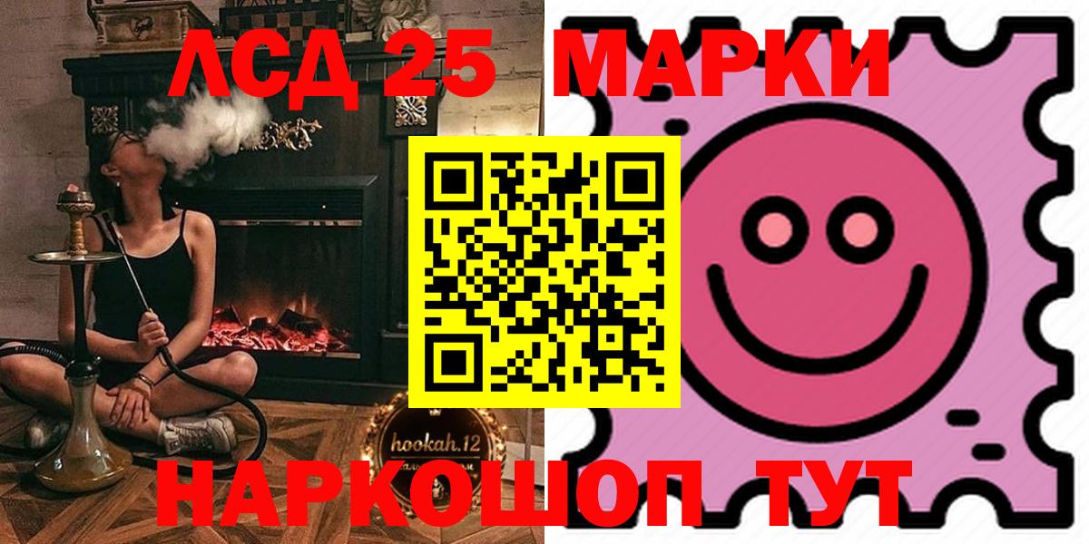 LSD-25 экстази ecstasy Волжский