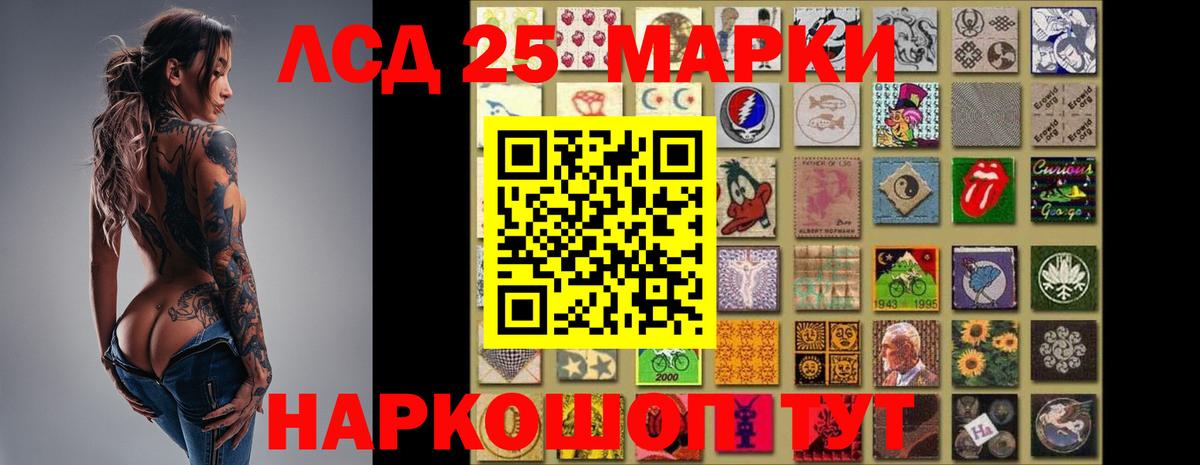 ЛСД экстази ecstasy  Вход с VPN  Волжский  LSD-25 экстази  LSD-25 экстази ecstasy 