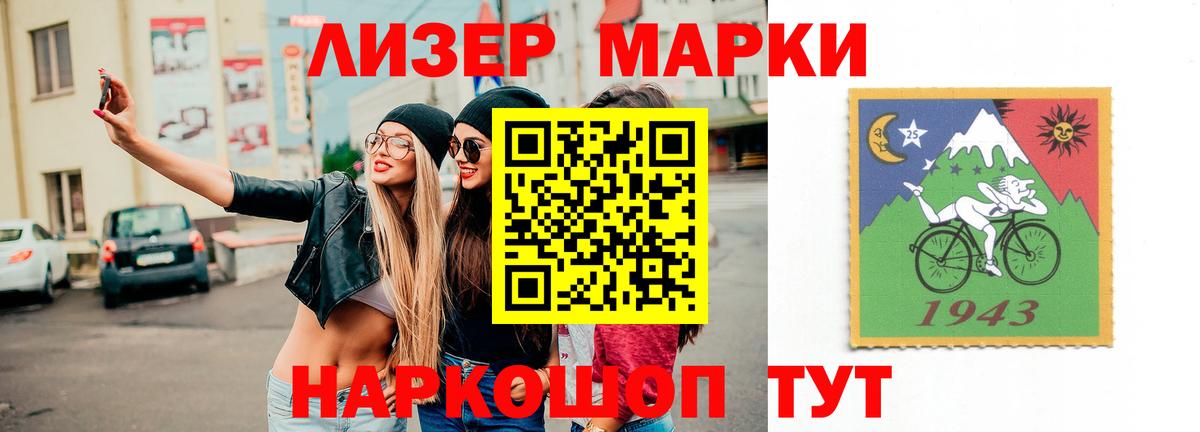 МЕТ  Меф   МАРИХУАНА  МЕФ   NBOMe  Волжский  ГАШИШ  COCAIN 