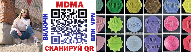 darknet формула  Волжский  MDMA VHQ 