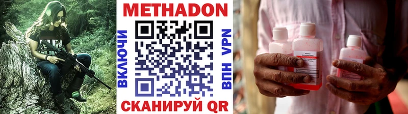 Метадон мёд  KRAKEN рабочий сайт  Волжский 