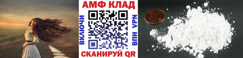 Метамфетамин Декстрометамфетамин 99.9%  Волжский 