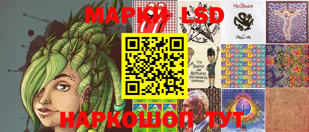 Марки N-bome 1,8мг  Волжский  Марки N-bome 1,8мг 