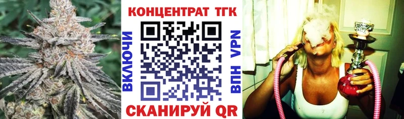 ТГК THC oil  Волжский 