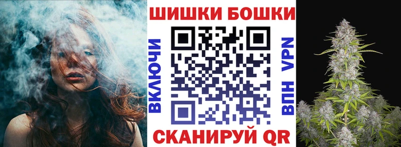 магазин  наркотиков  Волжский  Марихуана Ganja 
