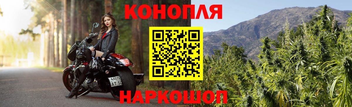 Каннабис White Widow Волжский